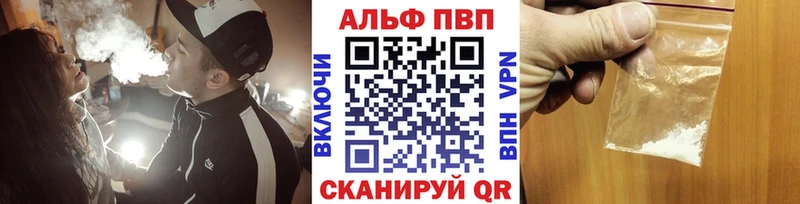 Alpha PVP Лебедянь