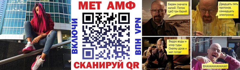 как найти   Лебедянь  АМФЕТАМИН Premium 