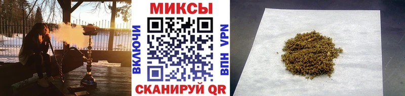 наркотики Лебедянь БУТИРАТ бутандиол
