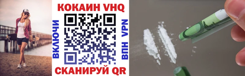 продажа наркотиков  мега онион  Cocaine Fish Scale  Лебедянь 