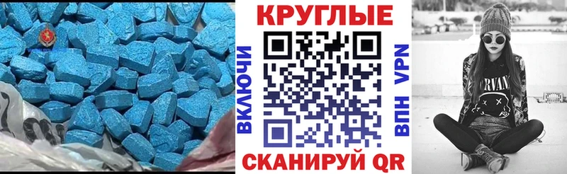 гидра ONION  Лебедянь  Ecstasy VHQ 