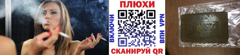 Гашиш VHQ  Лебедянь 