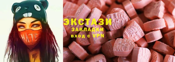 соль ск Абаза