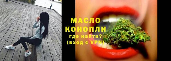 соль ск Абаза