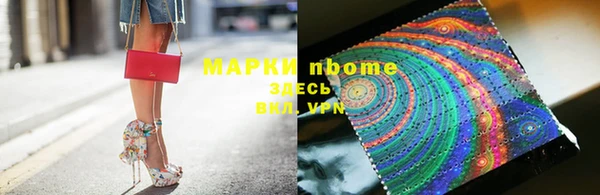 амфетамин Абинск