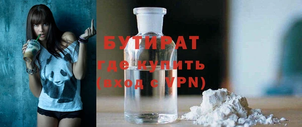 Альфа ПВП Алексин