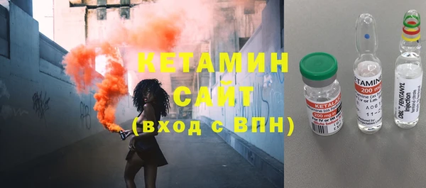 соль ск Абаза