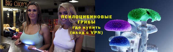герыч Абдулино