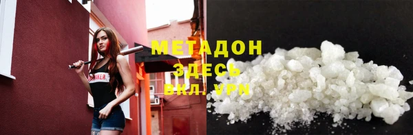 соль ск Абаза