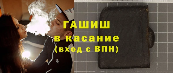 альфа пвп Пересвет
