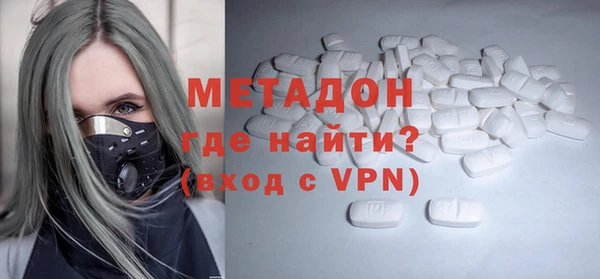 амфетамин Абинск