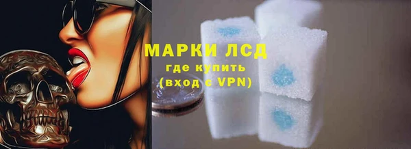 соль ск Абаза