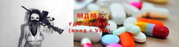 герыч Абдулино