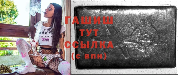 соль ск Абаза