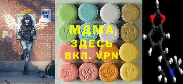 амфетамин Абинск