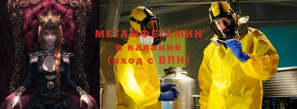 соль ск Абаза