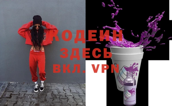 амфетамин Абинск