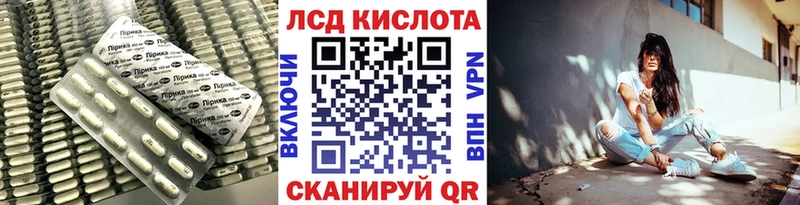 LSD-25 экстази ecstasy  Лебедянь 