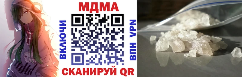 МДМА молли  хочу   Лебедянь 