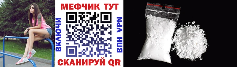Мефедрон  Лебедянь