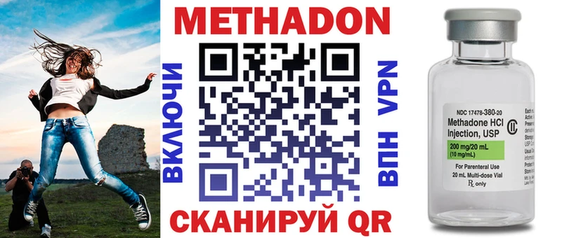 Метадон кристалл  наркотики  shop официальный сайт  Лебедянь 