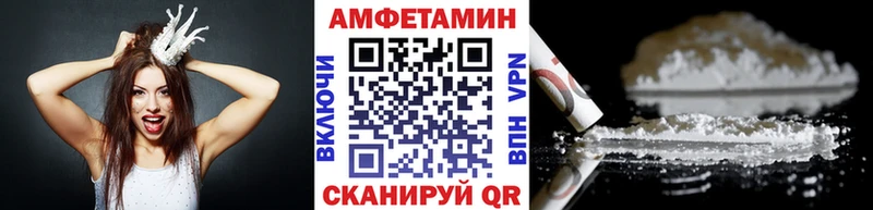 МЕТАМФЕТАМИН витя Лебедянь