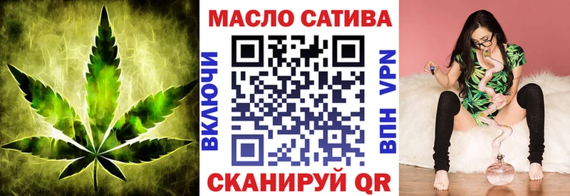 даркнет телеграм  закладки  Лебедянь  Дистиллят ТГК концентрат 