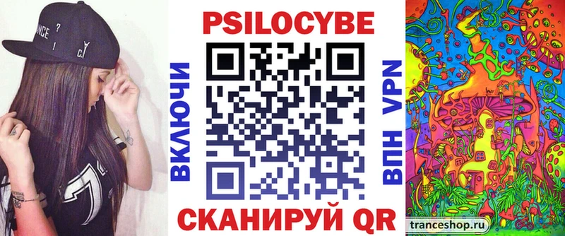 Галлюциногенные грибы мицелий  как найти наркотики  Лебедянь 
